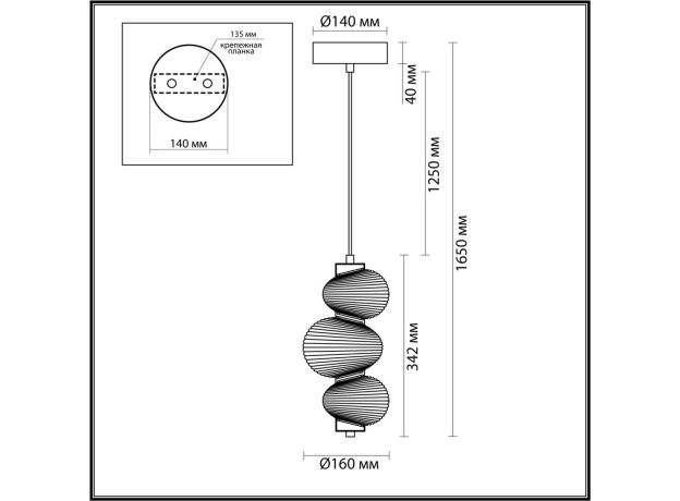 Подвесные светильники Odeon Light 5095/12L BRUCO