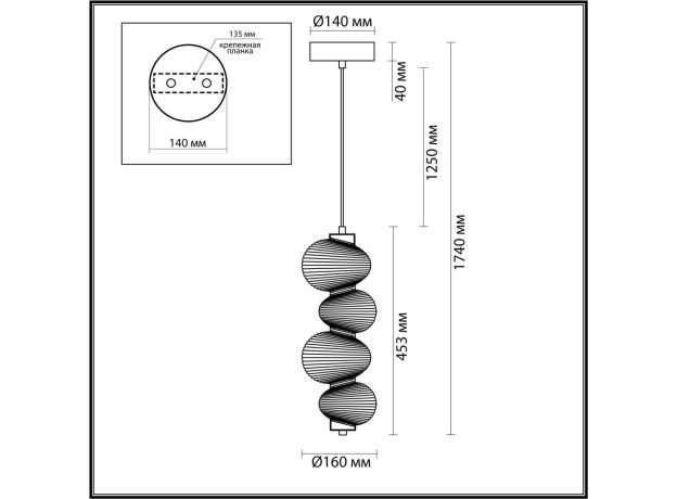 Подвесные светильники Odeon Light 5096/17L BRUCO