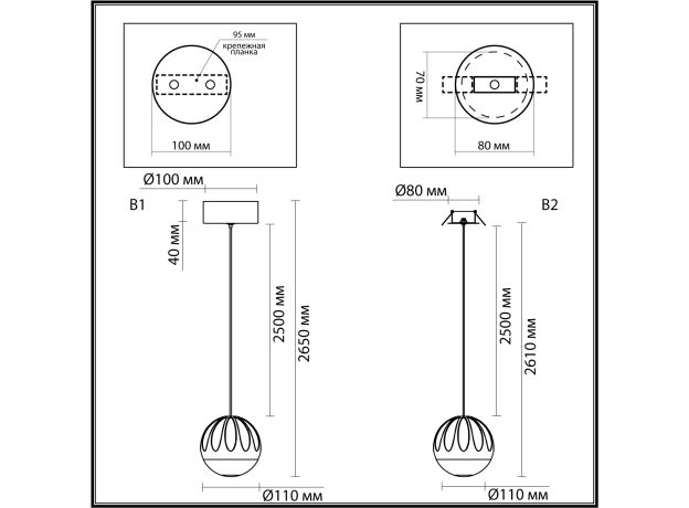 Подвесные светильники Odeon Light 5100/5L SONO