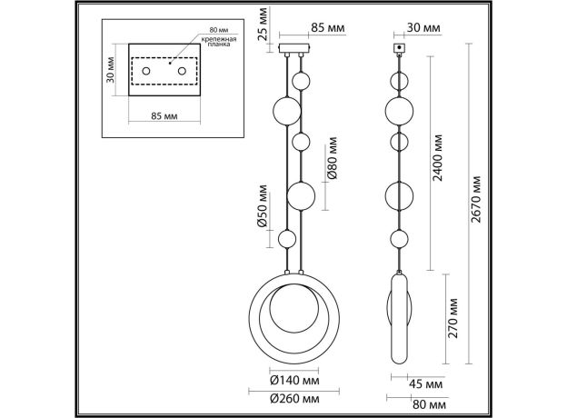 Подвесные светильники Odeon Light 5443/1 SATURN