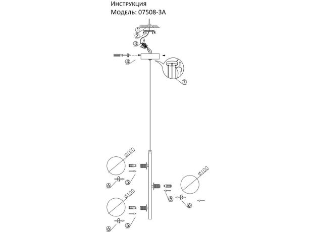 Подвесные светильники KINK Light 07508-3A,20 Сида