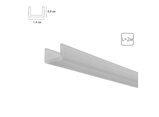 Трековое освещение Arte Lamp A671005RS GAP