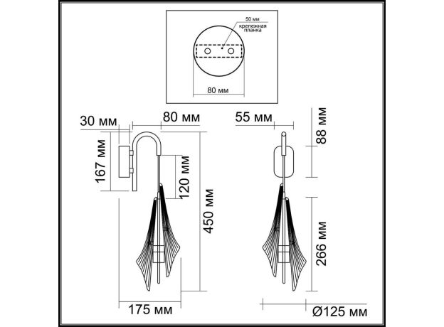 Настенные светильники Odeon Light 5442/6WLA AFALINA