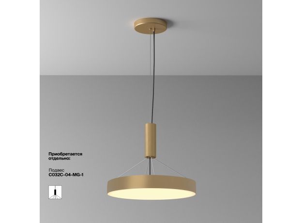 Потолочные светильники Maytoni C032CL-45W2.7K-RD-MG Zon