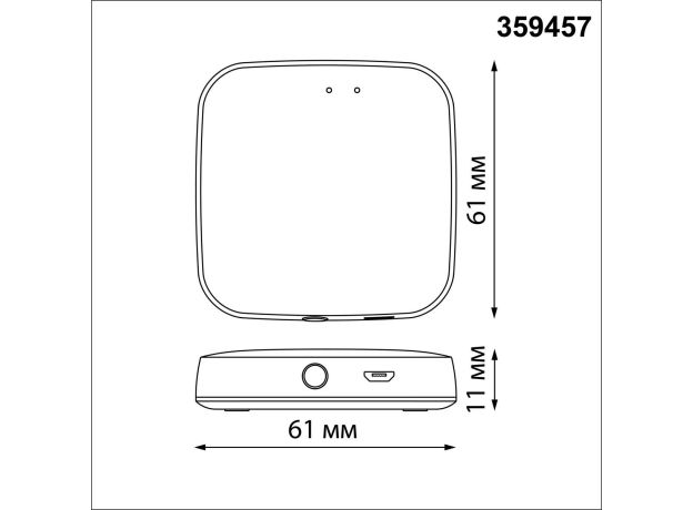 Комплектующие NovoTech 359457 EASY