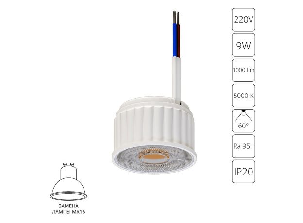 Лампочки Arte Lamp A22190-5K ORE