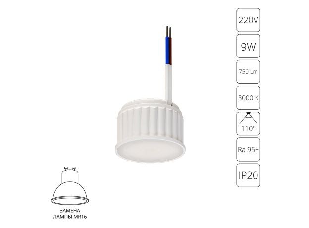 Лампочки Arte Lamp A23090-3K ORE