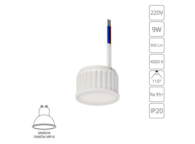 Лампочки Arte Lamp A23090-4K ORE