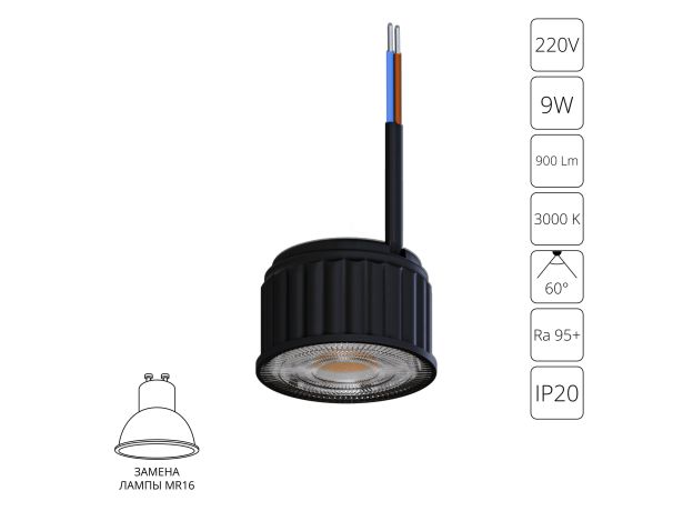 Лампочки Arte Lamp A24190-3K ORE