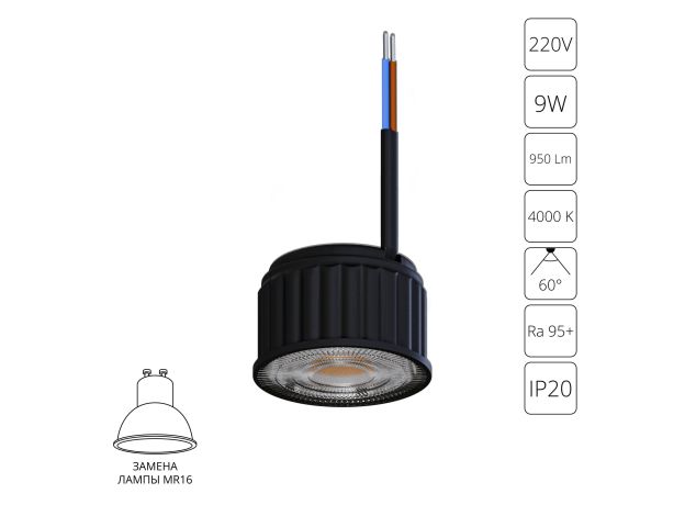 Лампочки Arte Lamp A24190-4K ORE