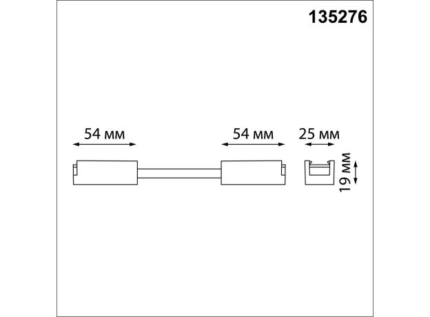 Трековое освещение NovoTech 135276 EASY
