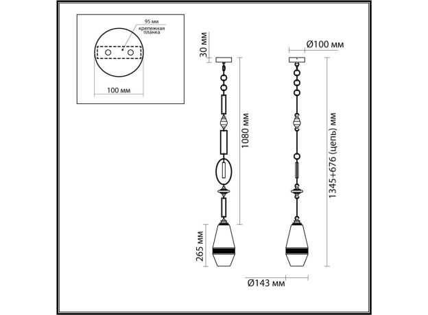 Подвесные светильники Odeon Light 5441/1B KREMA