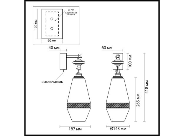Настенные светильники Odeon Light 5441/1W KREMA