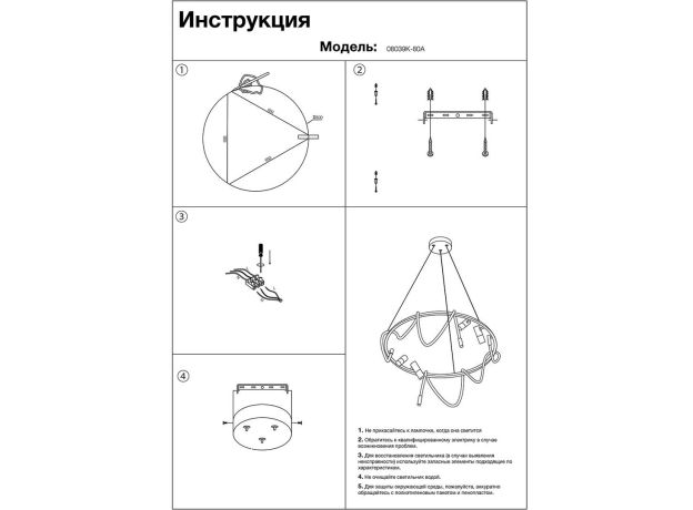Подвесные светильники KINK Light 08039K-80A,19(20) Кайли