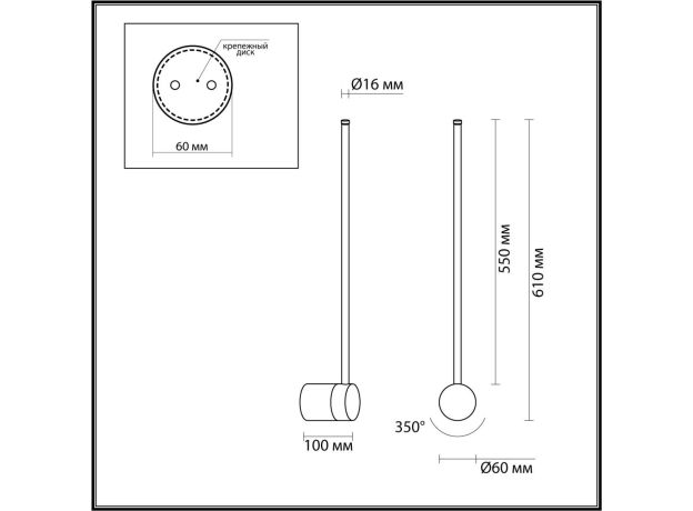 Настенные светильники Odeon Light 4335/12WGP FILLINI