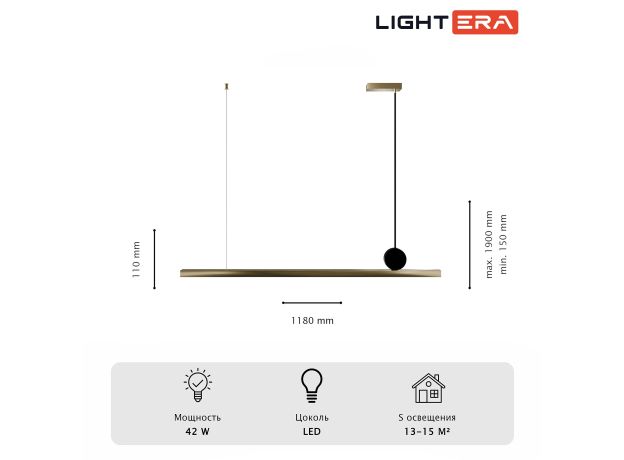 Подвесные светильники Lightera LE111L-118GA WIFI IRON Manitoba