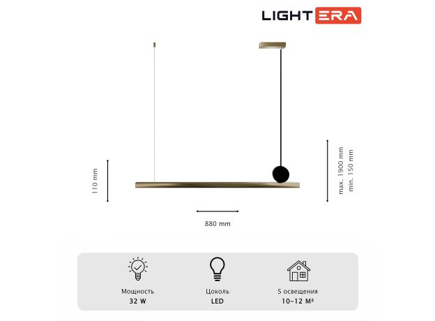 Подвесные светильники Lightera LE111L-88GA WIFI IRON Manitoba