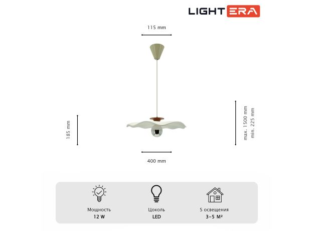 Подвесные светильники Lightera LE101L-40R Colorado