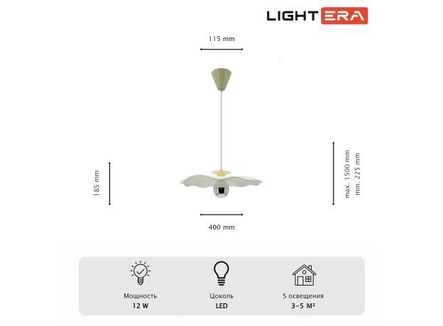 Подвесные светильники Lightera LE101L-40Y Colorado