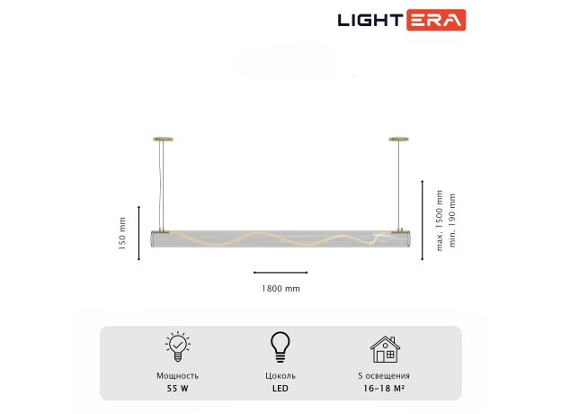 Подвесные светильники Lightera LE102L-180G WIFI Luara
