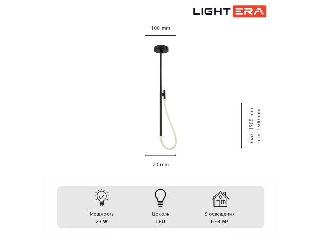Потолочные светильники Lightera LE103L-150B Tura