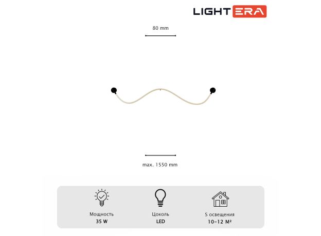 Настенные светильники Lightera LE103W-158BB STAINLESS Tura