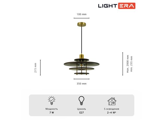 Подвесные светильники Lightera LE106L-35N Simarron