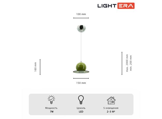 Подвесные светильники Lightera LE122L-15GR Attabad