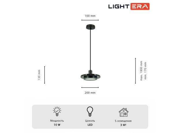 Подвесные светильники Lightera LE129L-20BA Croix