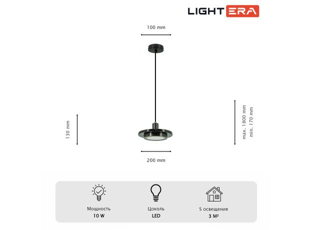 Подвесные светильники Lightera LE129L-20BB Croix
