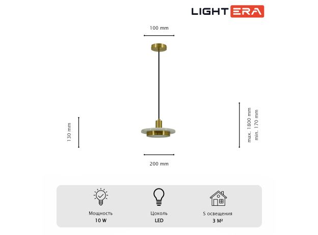 Подвесные светильники Lightera LE129L-20WA Croix