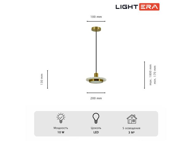 Подвесные светильники Lightera LE129L-20WB Croix