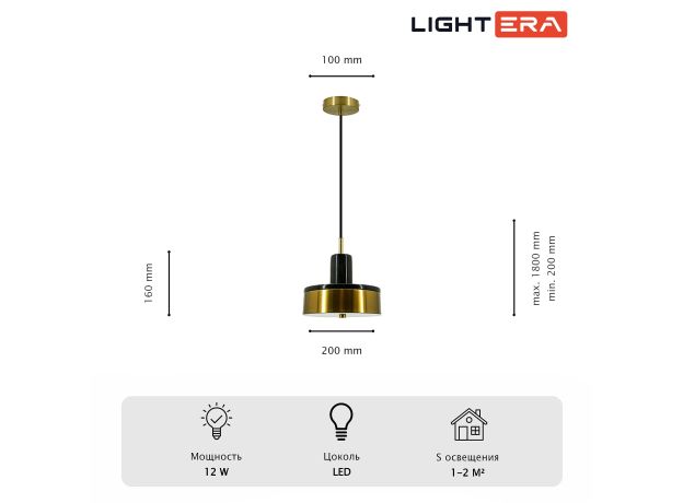Подвесные светильники Lightera LE130L-23BB Lucerne