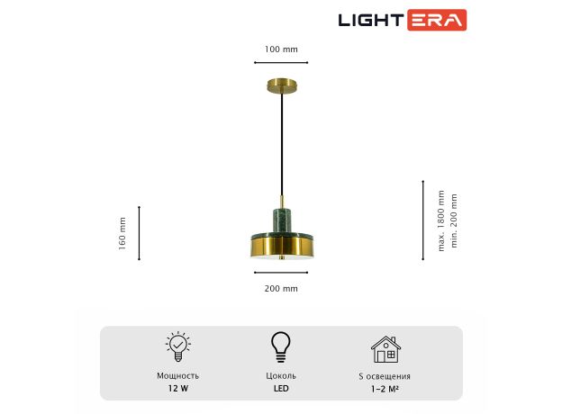 Подвесные светильники Lightera LE130L-23GRA Lucerne