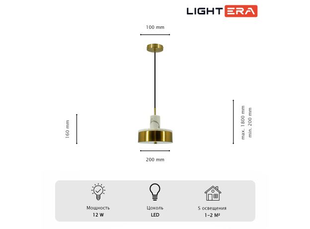 Подвесные светильники Lightera LE130L-23WB Lucerne