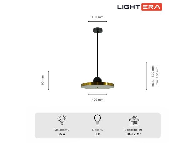 Подвесные светильники Lightera LE132L-1GA Myanmar