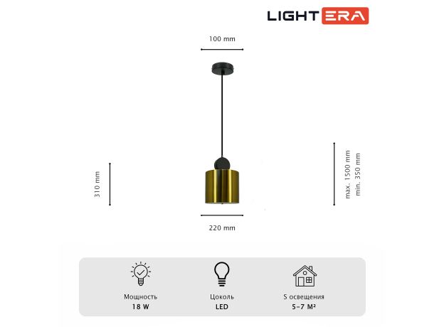 Подвесные светильники Lightera LE132L-1GB Myanmar