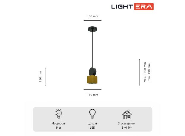Подвесные светильники Lightera LE132L-1GD Myanmar