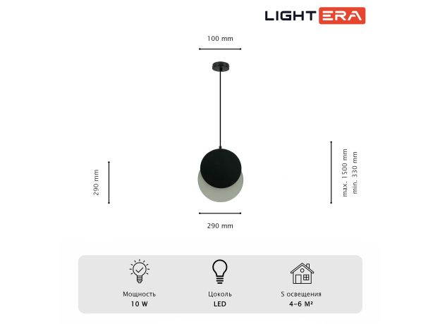 Подвесные светильники Lightera LE134L-29B Como