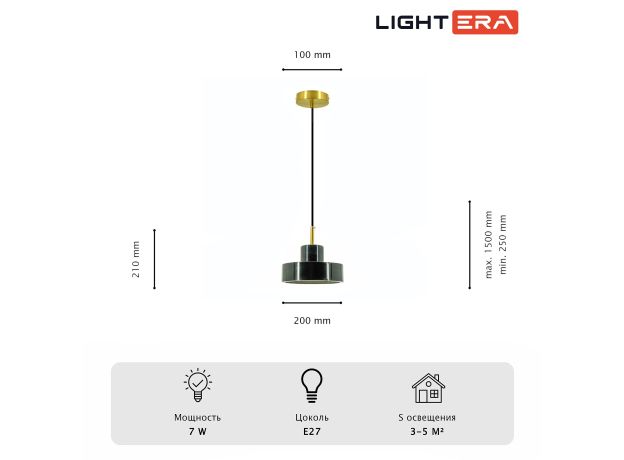 Подвесные светильники Lightera LE135L-18B Retba