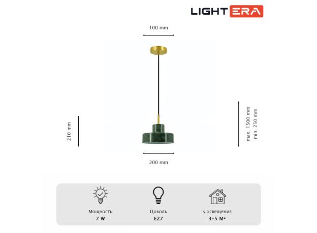 Подвесные светильники Lightera LE135L-18GR Retba
