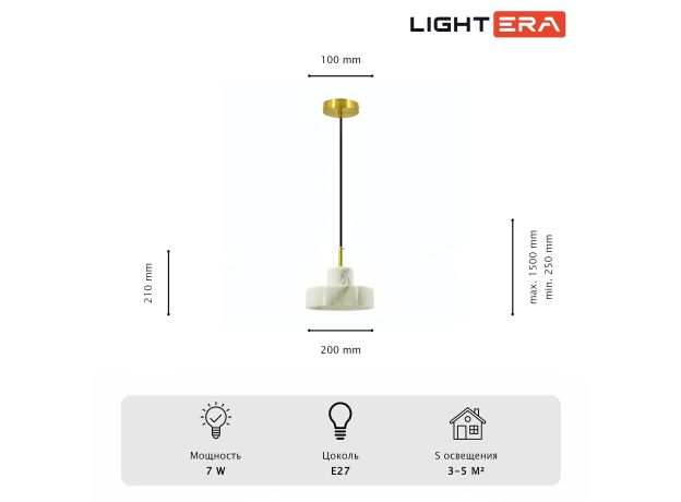 Подвесные светильники Lightera LE135L-18W Retba
