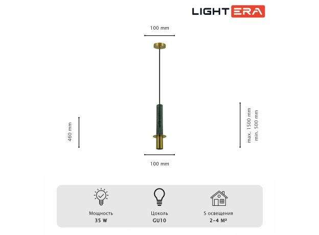Подвесные светильники Lightera LE136L-50GR Ohrid