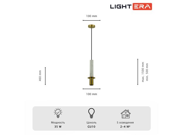 Подвесные светильники Lightera LE136L-50W Ohrid
