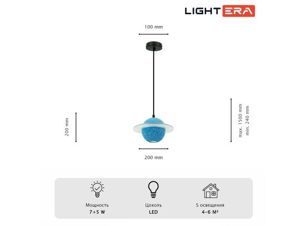 Подвесные светильники Lightera LE141L-20A Albury