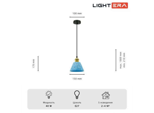 Подвесные светильники Lightera LE145L-17A Cairo