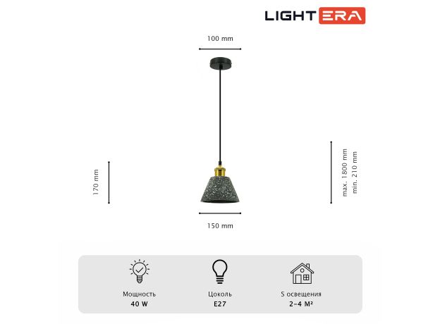 Подвесные светильники Lightera LE145L-17B Cairo