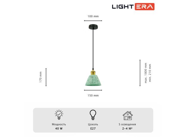 Подвесные светильники Lightera LE145L-17GR Cairo