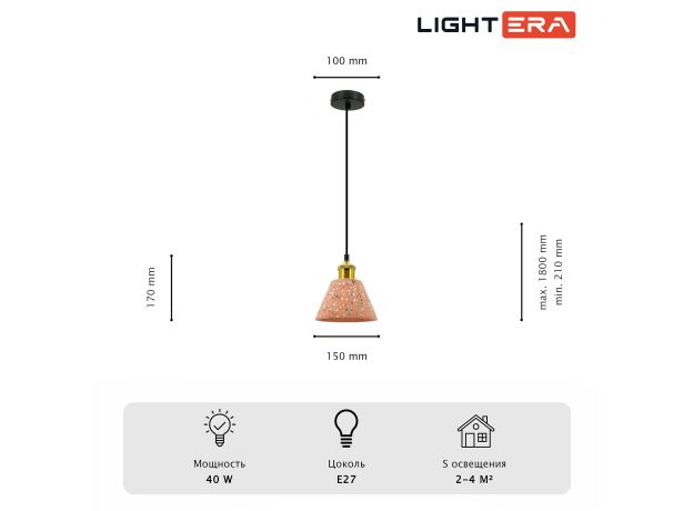 Подвесные светильники Lightera LE145L-17P Cairo