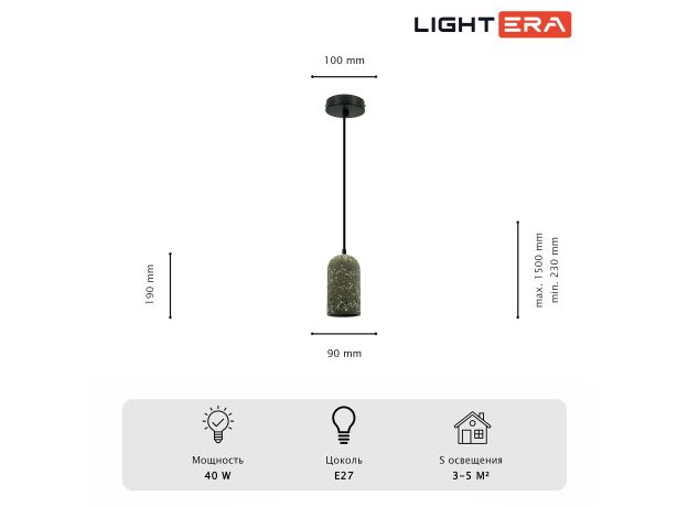 Подвесные светильники Lightera LE147L-18B Parana